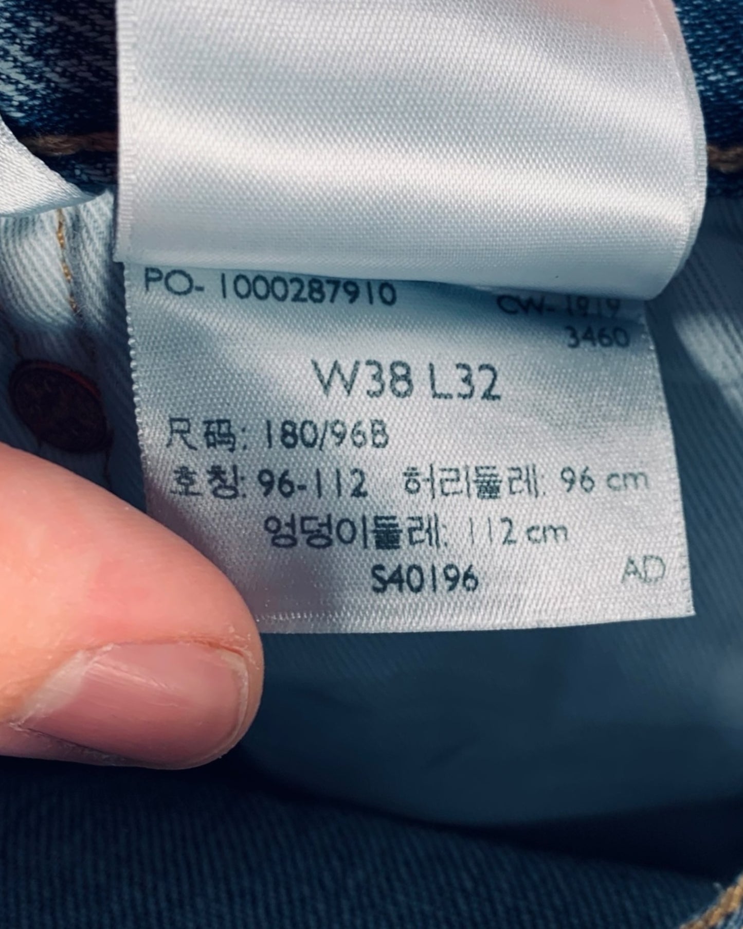 Jean Levi's 501 W38 L32 ( XL / US 38 / FR 48 )