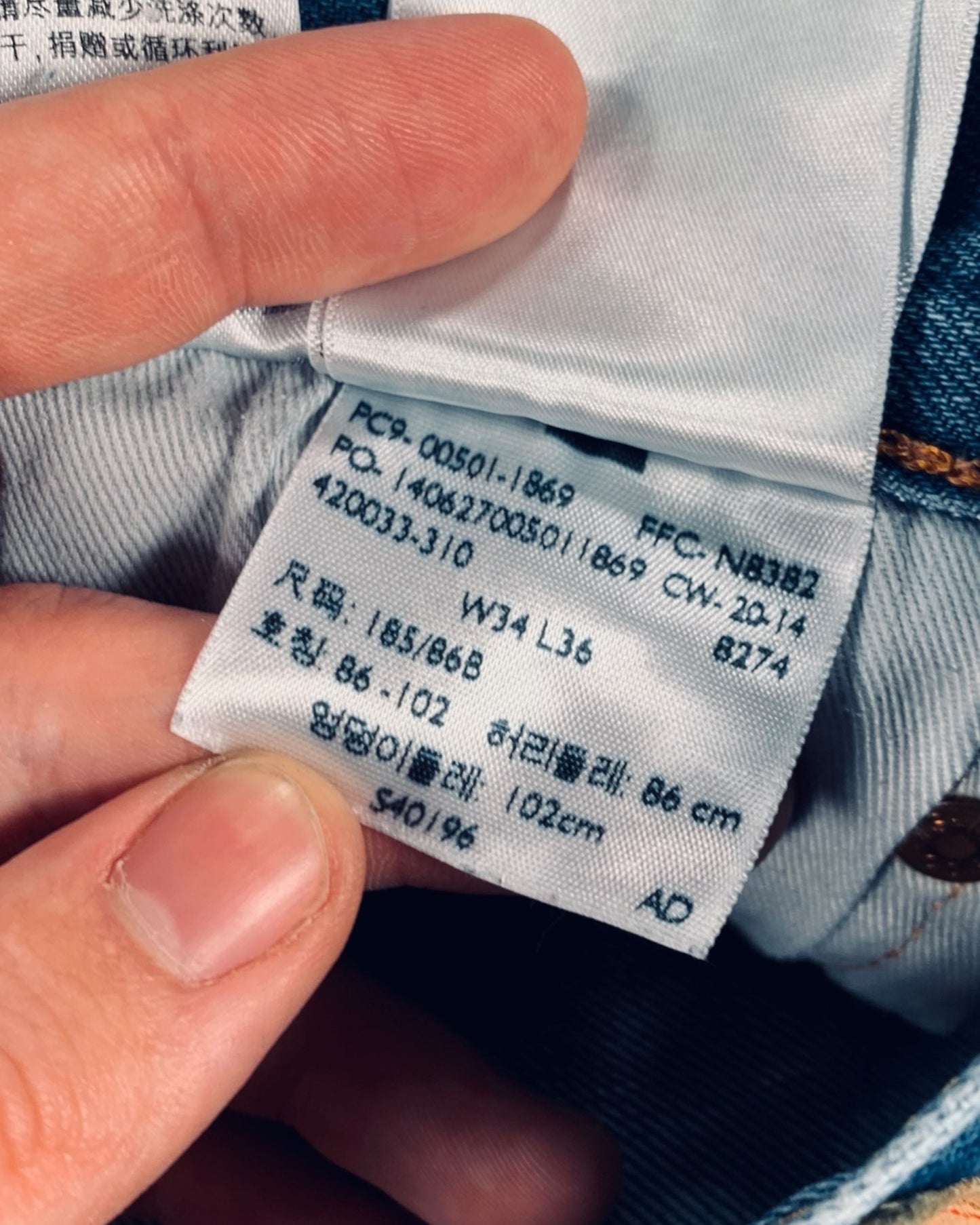 Jean Levi's 501 W34 L36 ( L / US 34 / FR 42-44 )