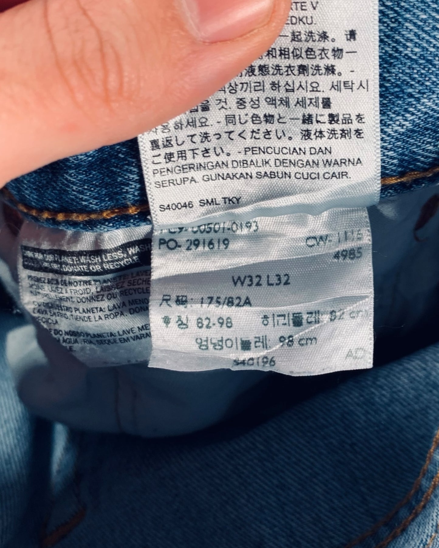Jean Levi's 501 W32 L32 ( M / US 32 / FR 40 )