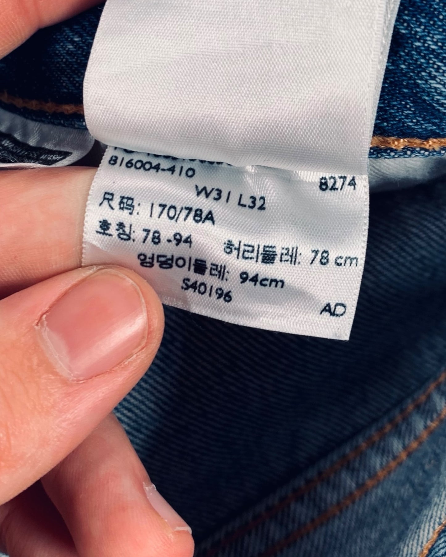 Jean Levi's 501 W31 L32 ( S / US 31 / FR 38-40 )