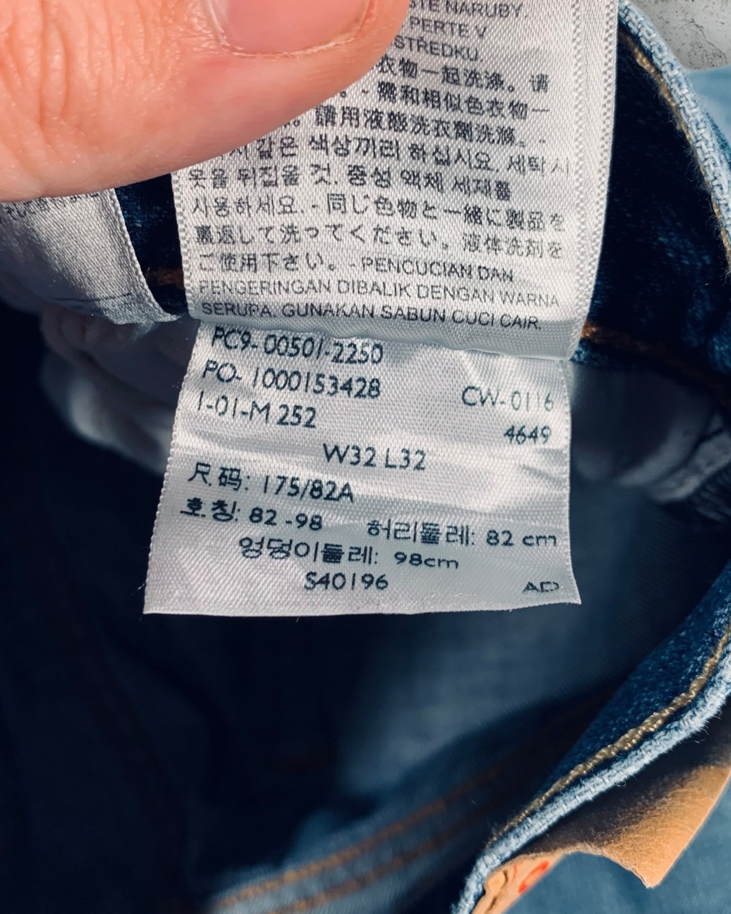 Jean Levi's 501 W32 L32 ( M / US 32 / FR 40 )