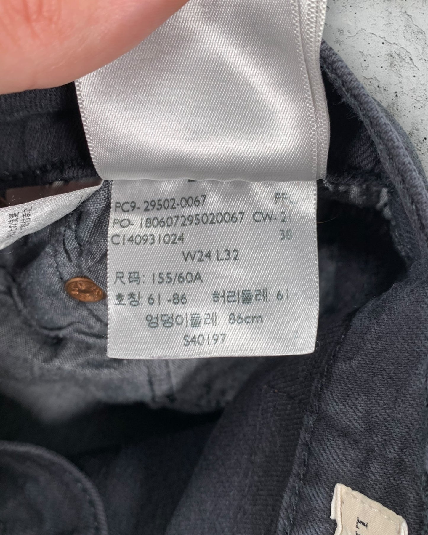 Jean Levi's 501 S W24 L32 ( XS / US 24 / FR 32 )