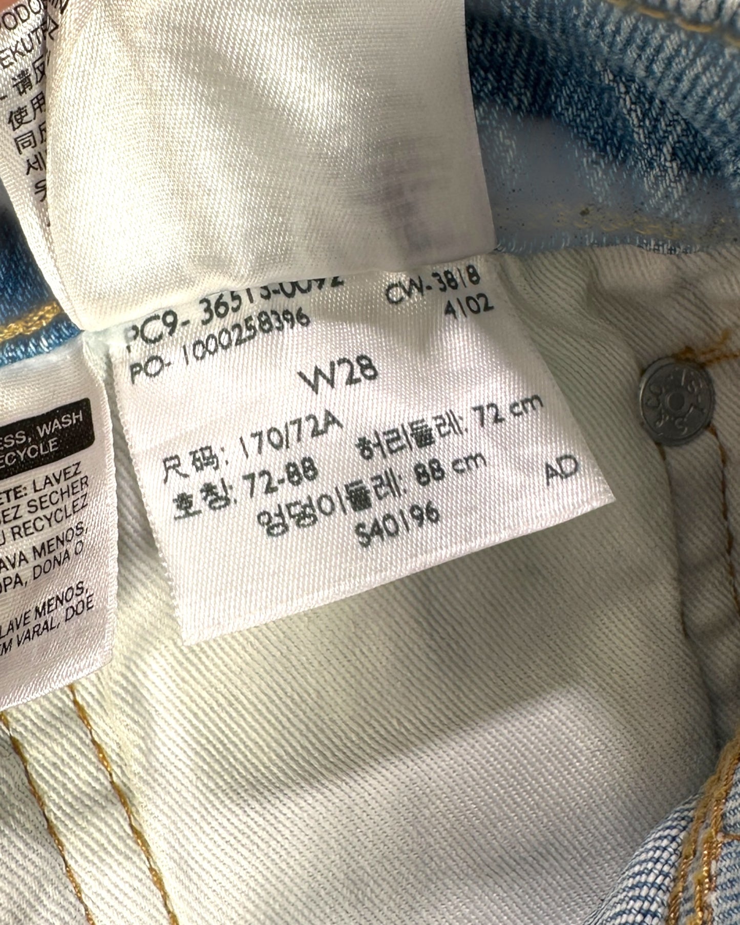 Short Levi's 511 Premium ( S / US 28 / FR 36 )