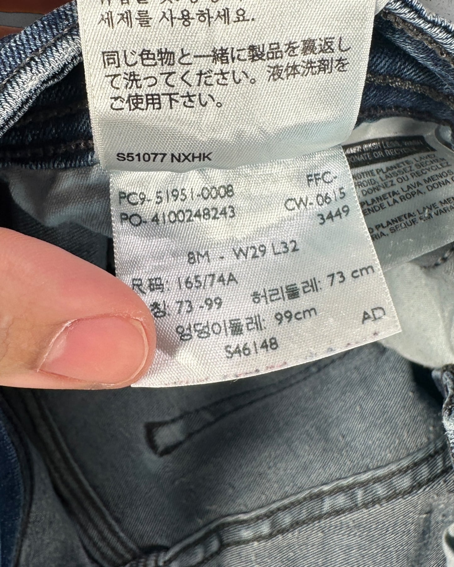 Jean Levi's 529 Curvy Bootcut W29 L32 ( S / US 29 / FR 36-38 )