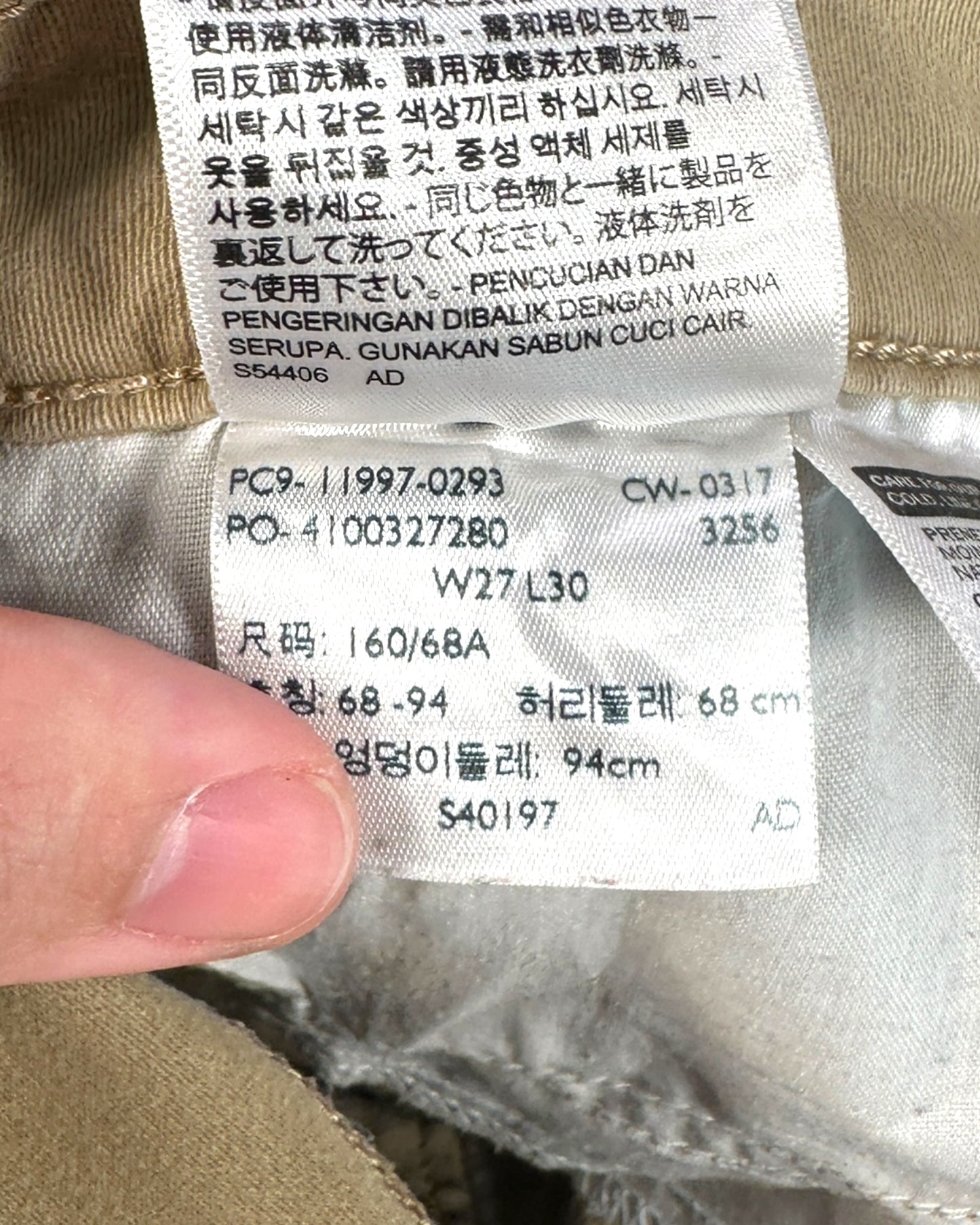Jean Levi's 535 Super Skinny W27 L30 ( S / US 27 / FR 36 )