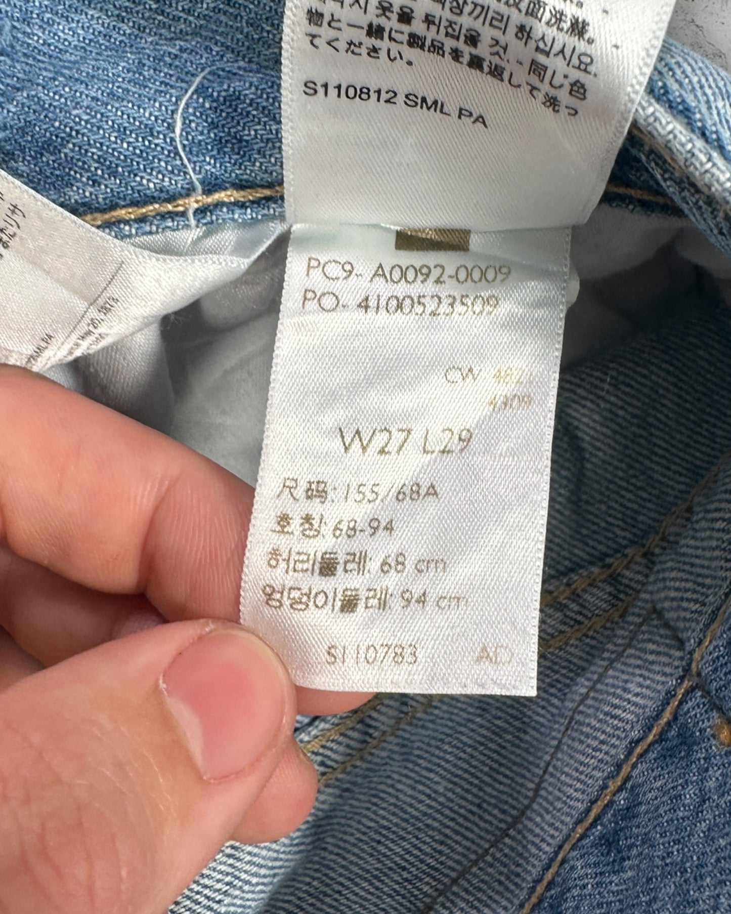 Jean Levi's 505 High Waisted Straight W27 L29 ( S / US 27 / FR 36 )