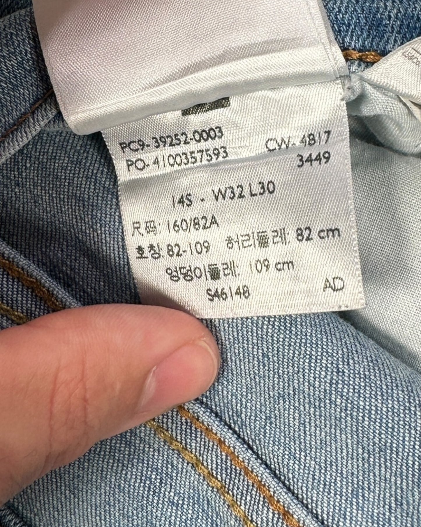 Jean Levi's Classic Boot W32 L30 ( M / US 32 / FR 40 )