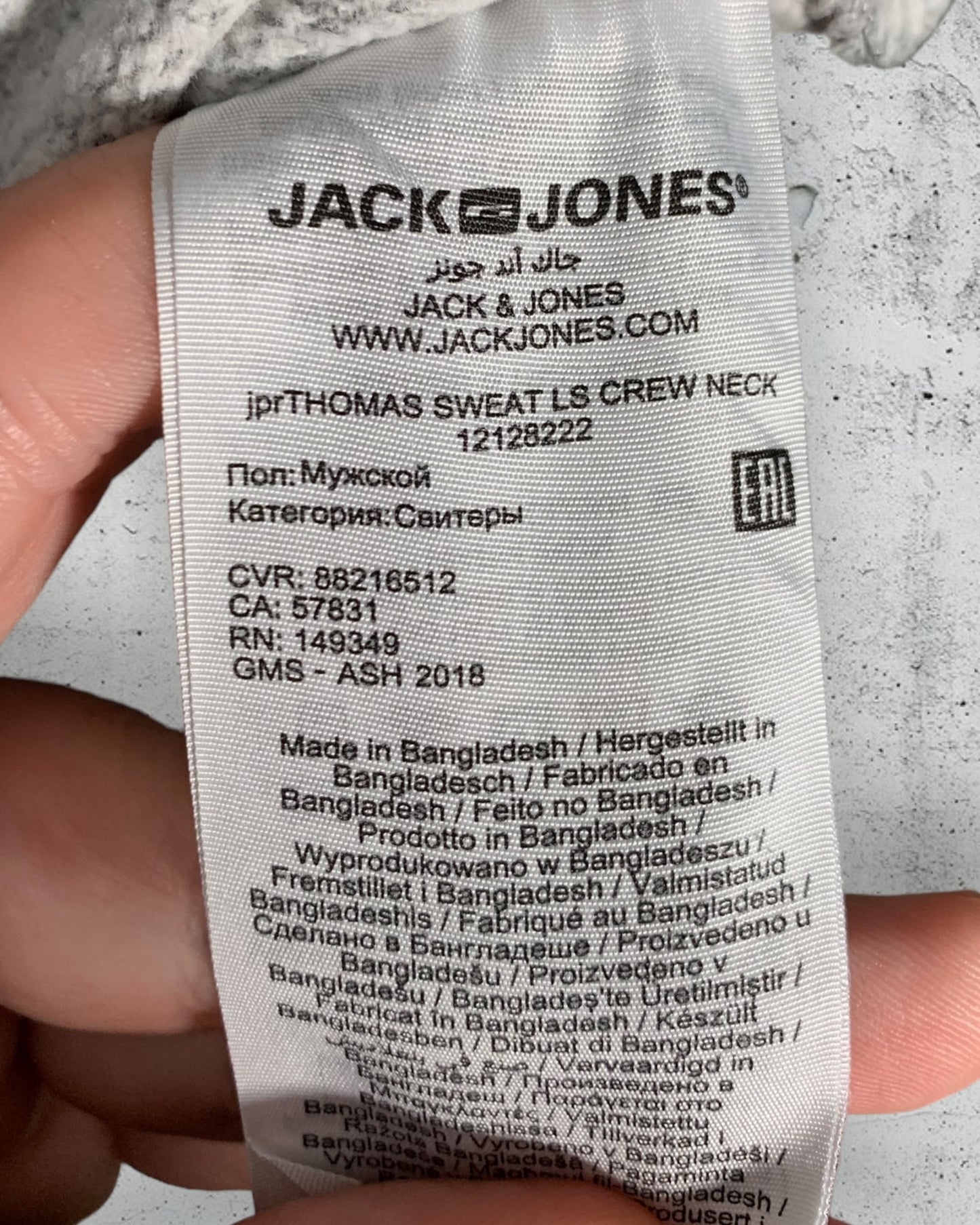 Pull Jack & Jones ( S / 36 / 8 )