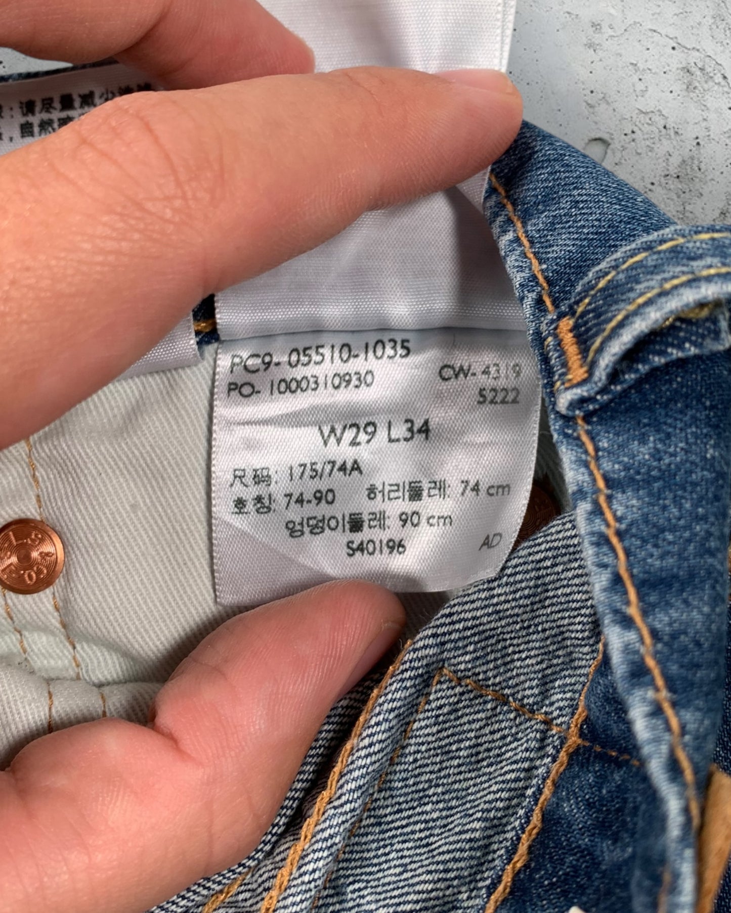 Jean Levi's 510 W29 L34 ( S / US 28 / FR 36 )