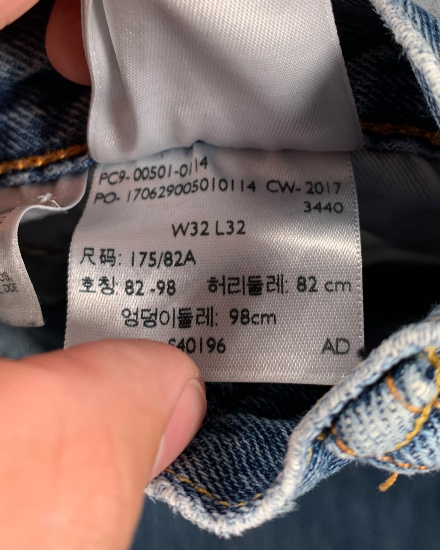 Jean Levi's 501 W32 L32 ( M / US 32 / FR 40 )