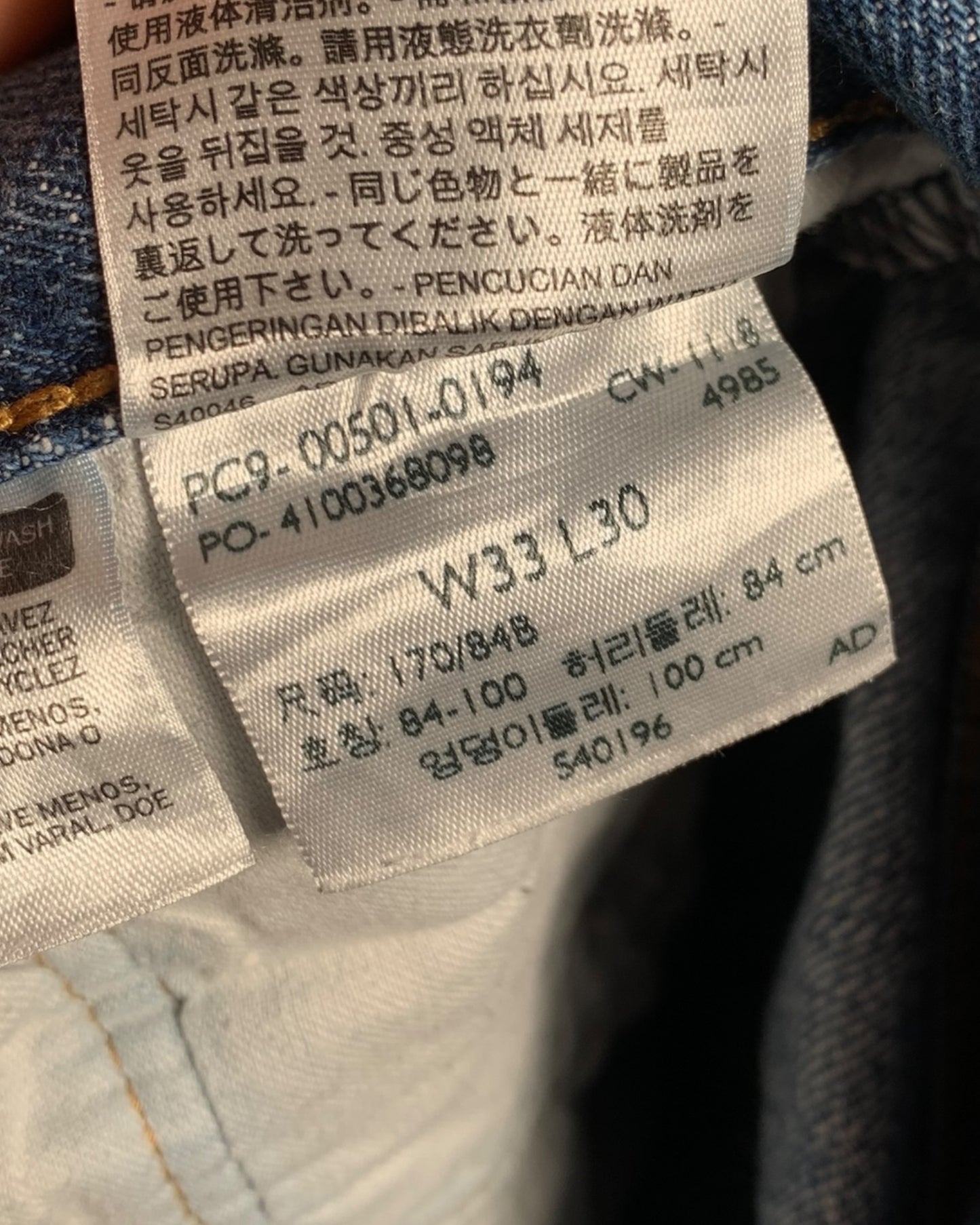 Jean Levi's Custom 501 W33 L30 ( M / US 33 / FR 42 )