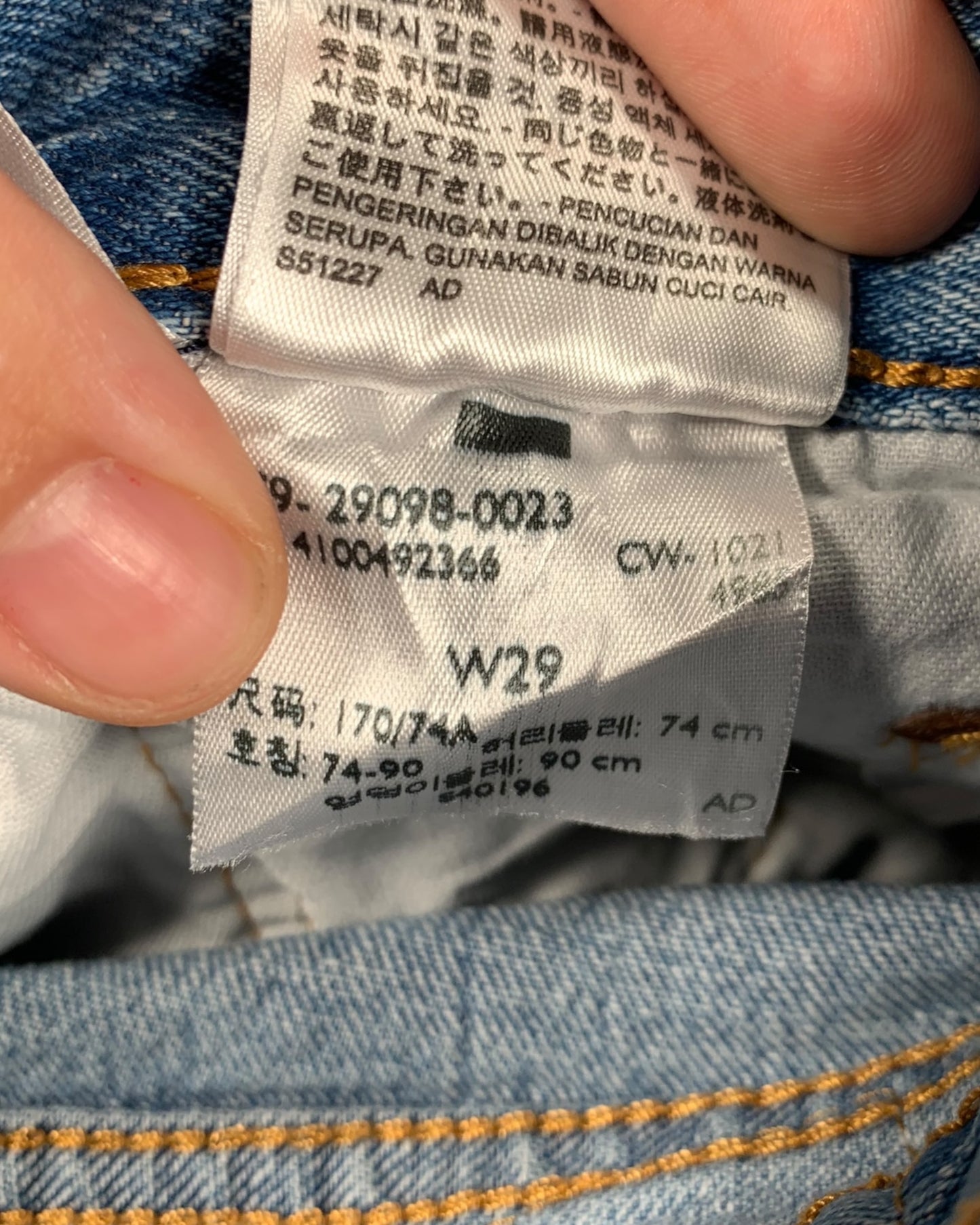 Jean Levi's 501'93 W29 ( S / US 29 / FR 36-38 )