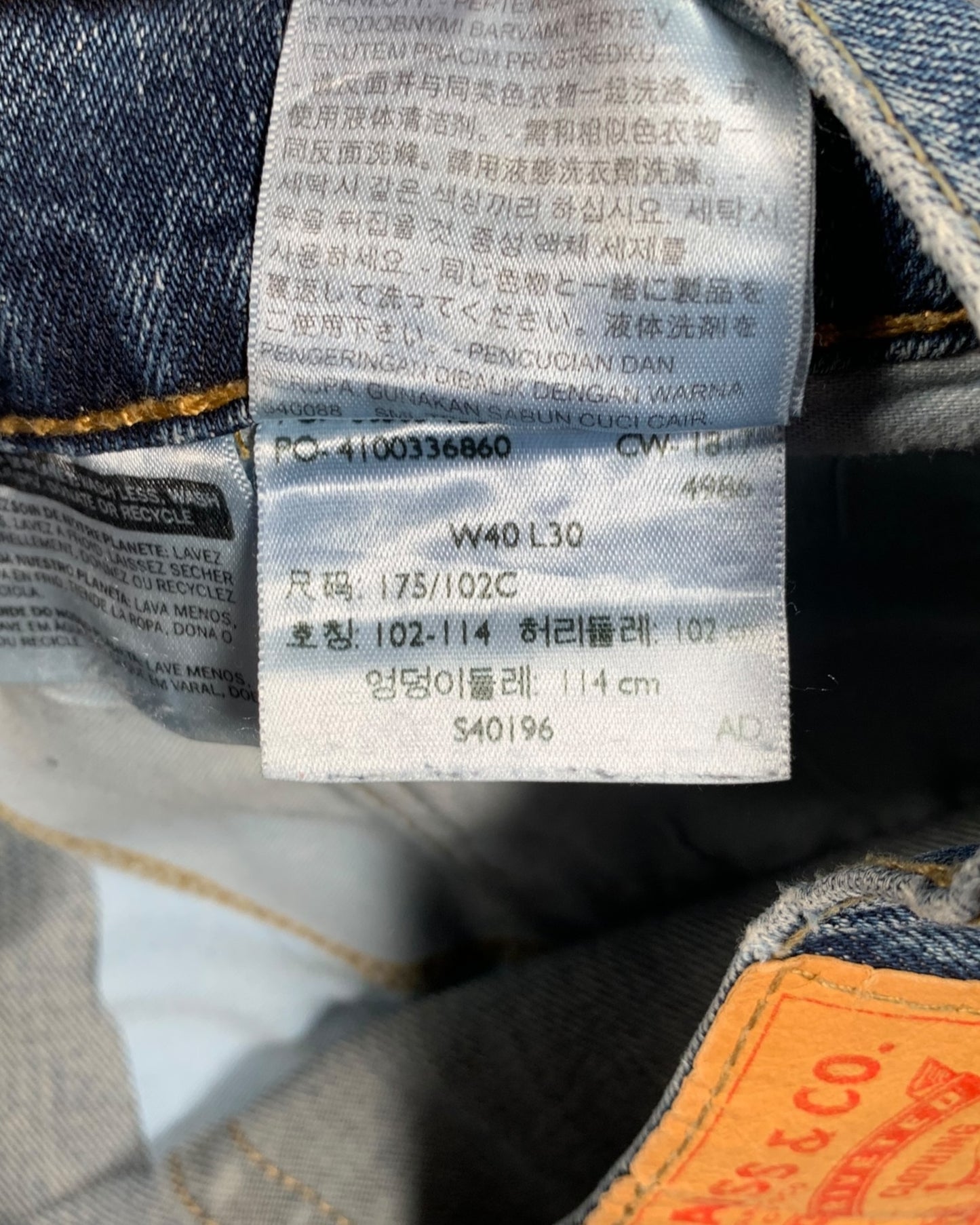 Jean Levi's 505 W40 L30 ( XL / US 40 / FR 50 )