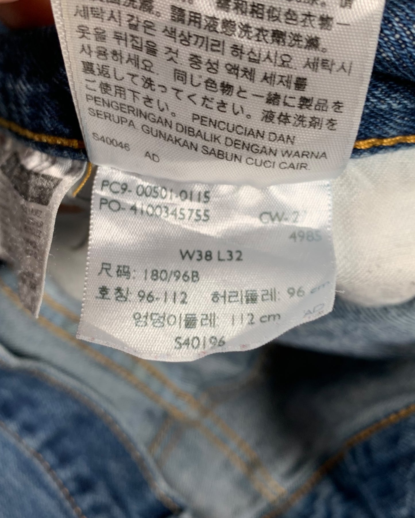 Jean Levi's 501 W38 L32 ( XL / US 38 / FR 48 )