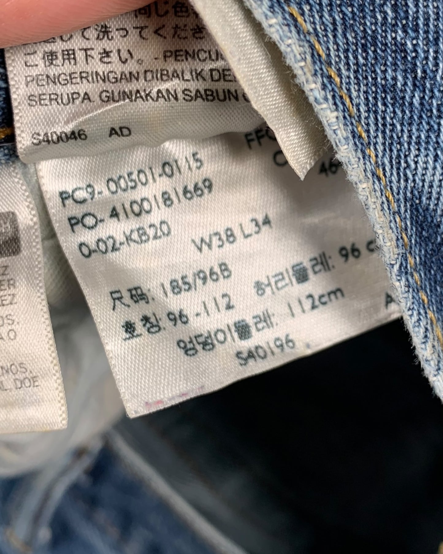 Jean Levi's 501 W38 L34 ( XL / US 38 / FR 48 )