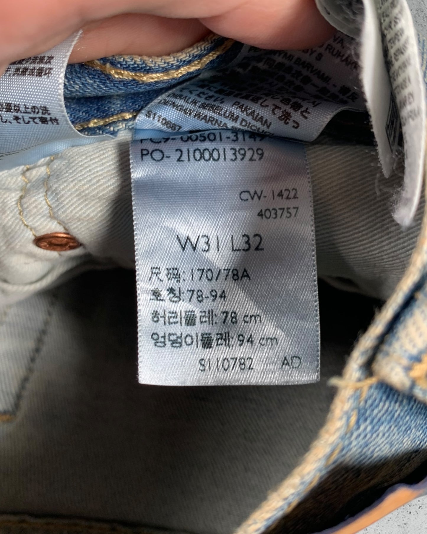 Jean Levi's 501 W31 L32 ( S / US 31 / FR 38-40 )