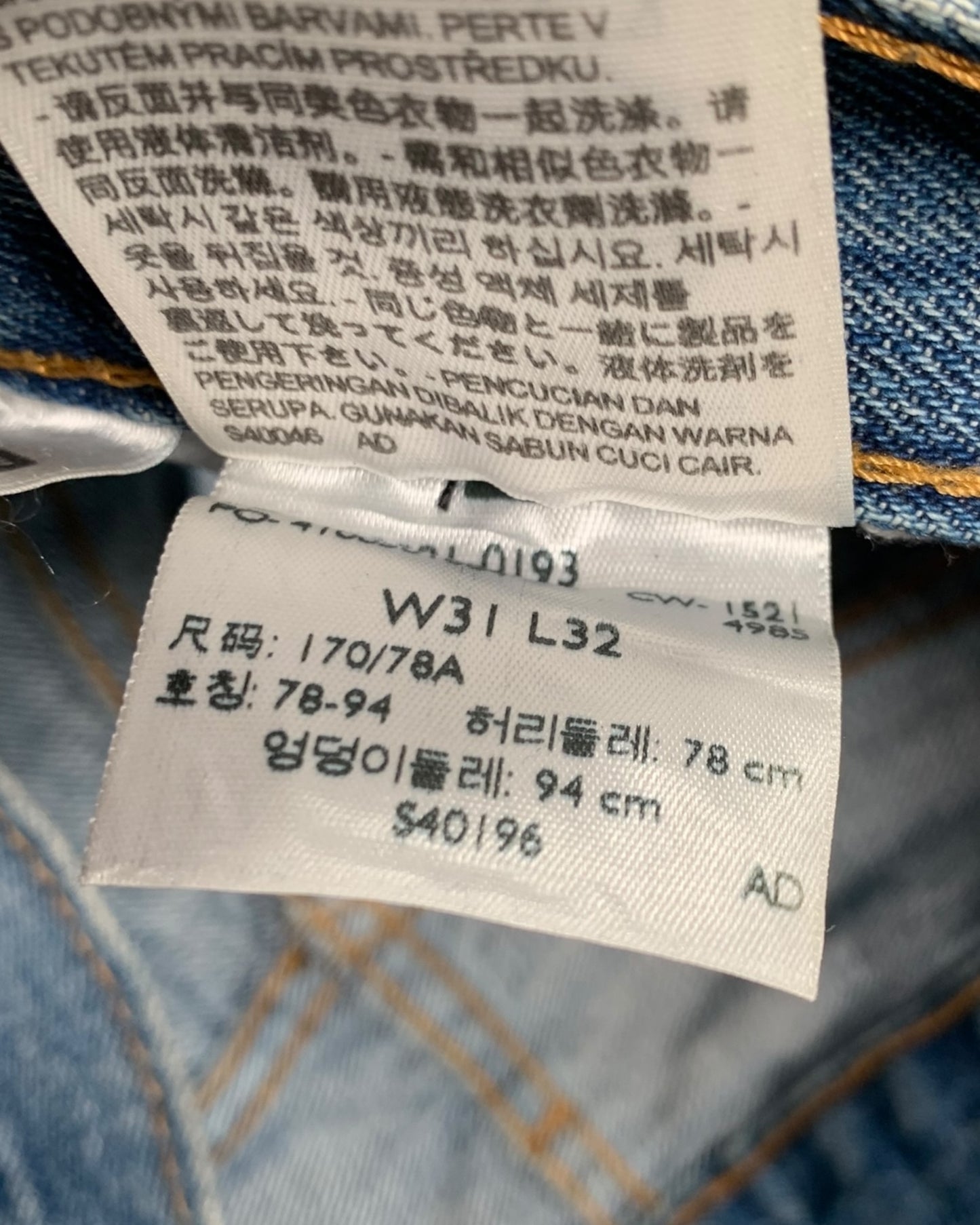 Jean Levi's 501 W31 L32 ( S / US 31 / FR 38-40 )