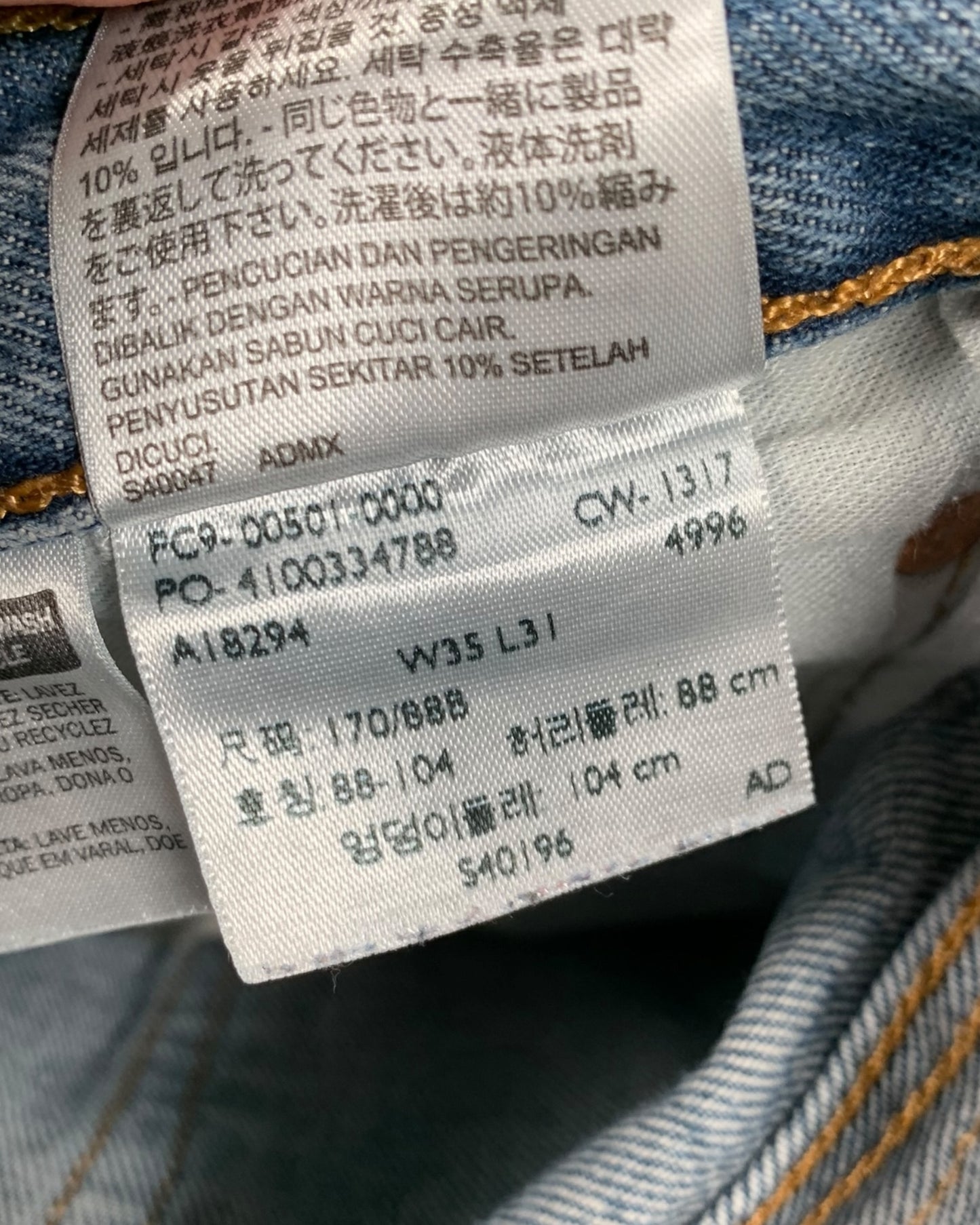 Jean Levi's 501 W35 L31 ( L / US 35 / FR 44 )