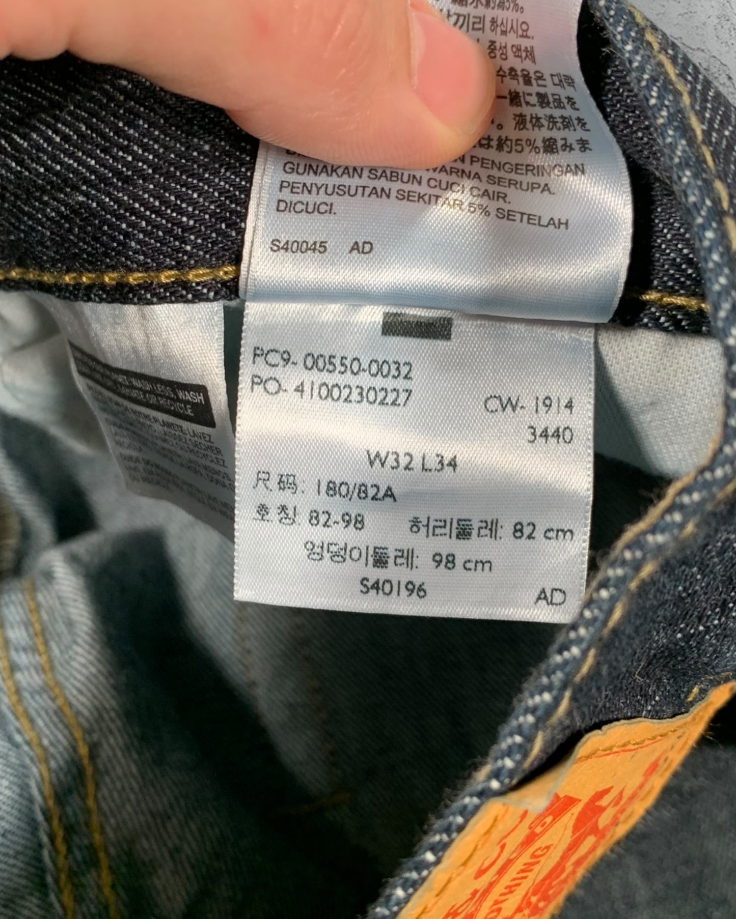 Jean Levi's 550 W32 L34 ( M / US 32 / FR 40 )