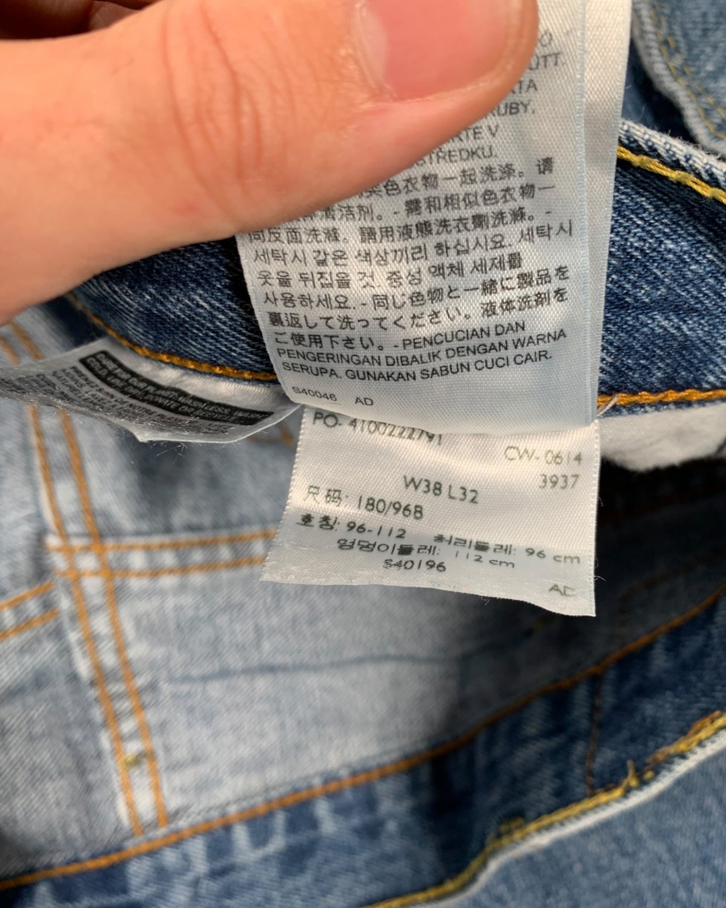 Jean Levi's 550 W38 L32 ( XL / US 38 / FR 48 )