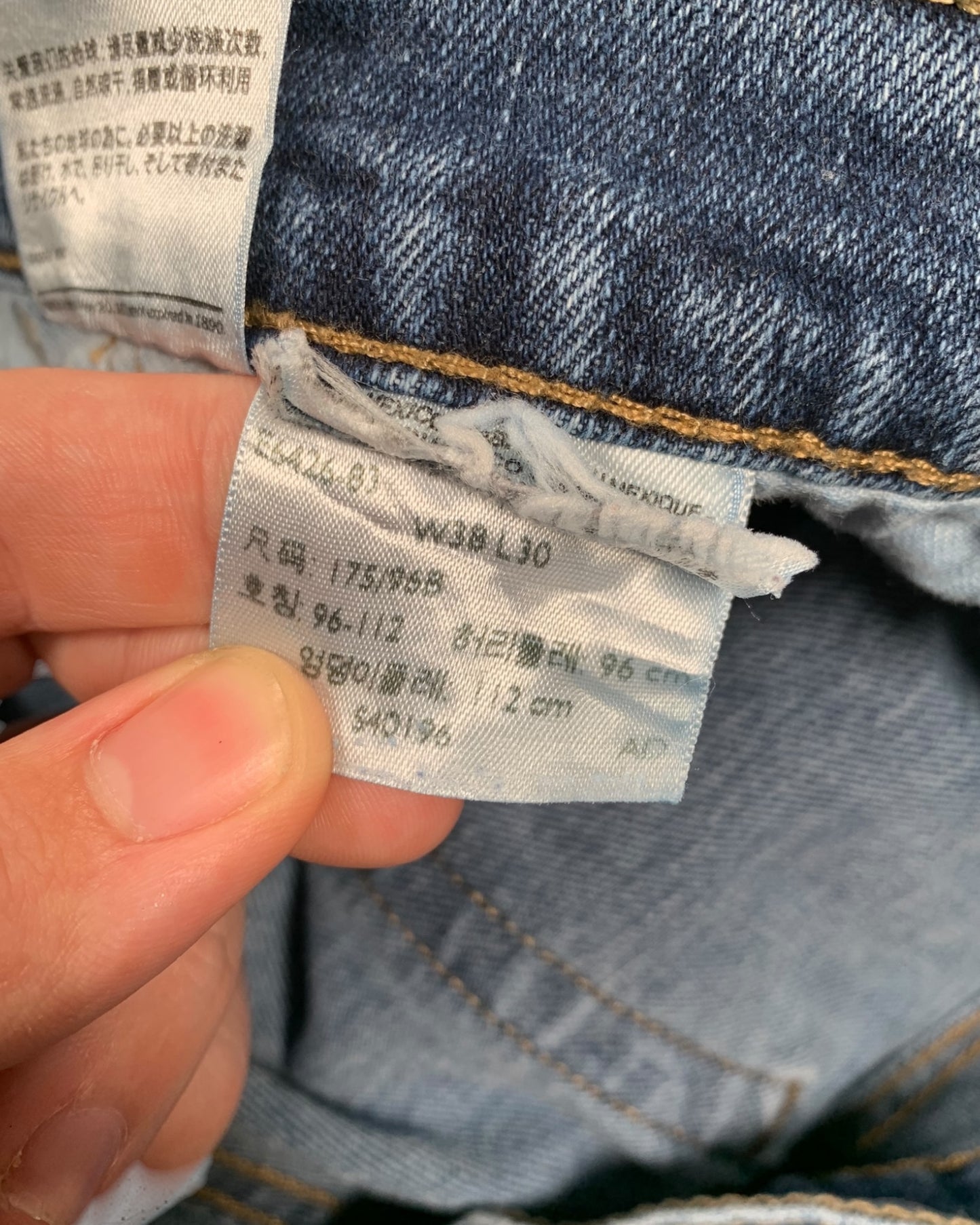 Jean Levi's 505 W38 L30 ( XL / US 38 / FR 48 )