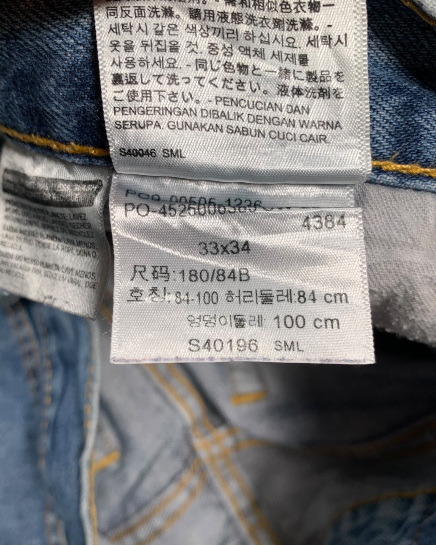 Jean Levi's 505 W33 L34 ( M / US 33 / FR 42 )