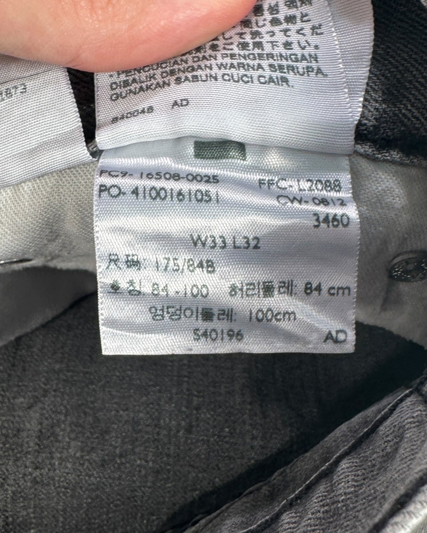 Jean Levi's 508 W33 L32 ( M / US 33 / FR 42 )
