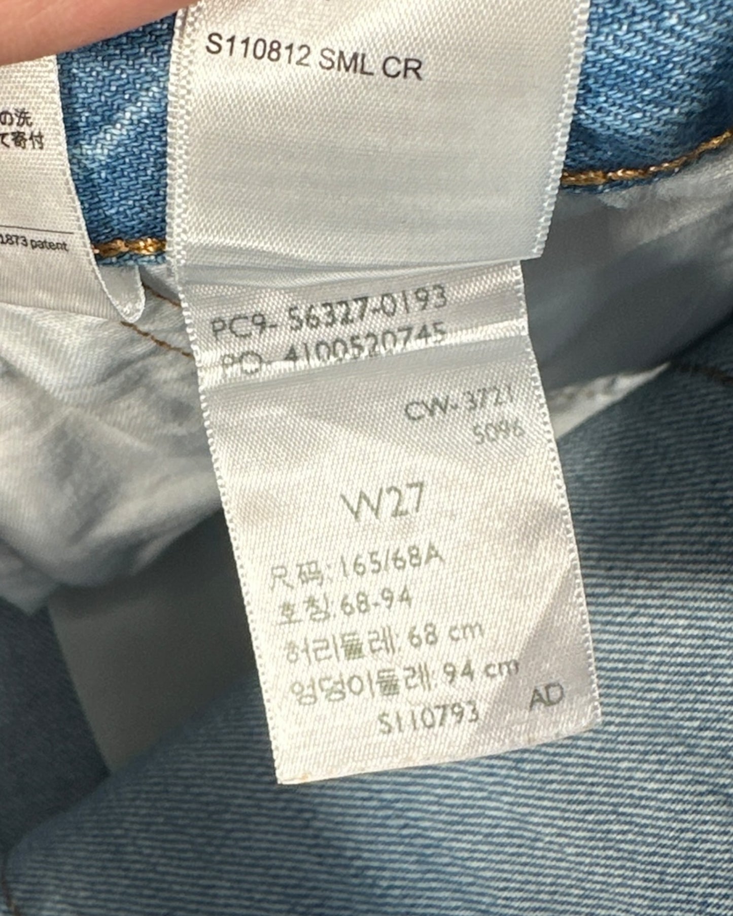 Short Levi's 501 W27 ( S / US 27 / FR 36 )
